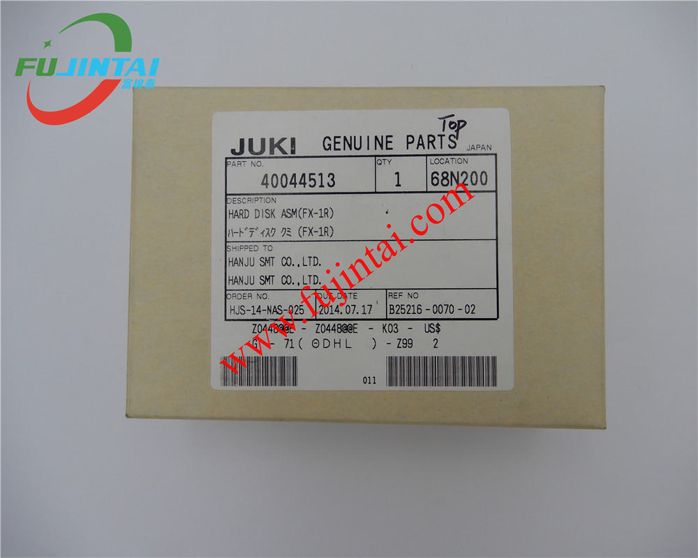 Juki Original JUKI FX-1R HARD DISK 40044513